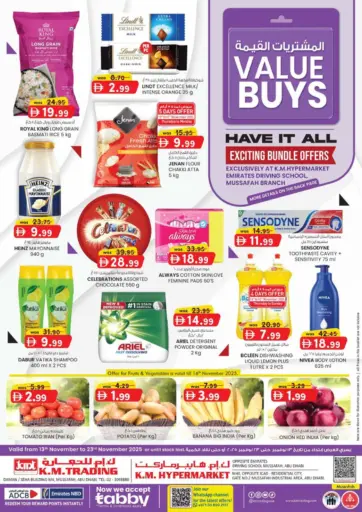 EDS Mussafah, ICAD Mussafah من ك. إم. هايبرماركت